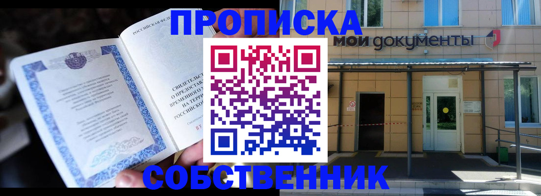 регистрация для дет. сада в Хабаровском крае