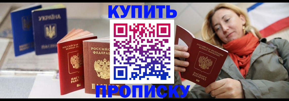 найти адрес прописки в Хабаровском крае